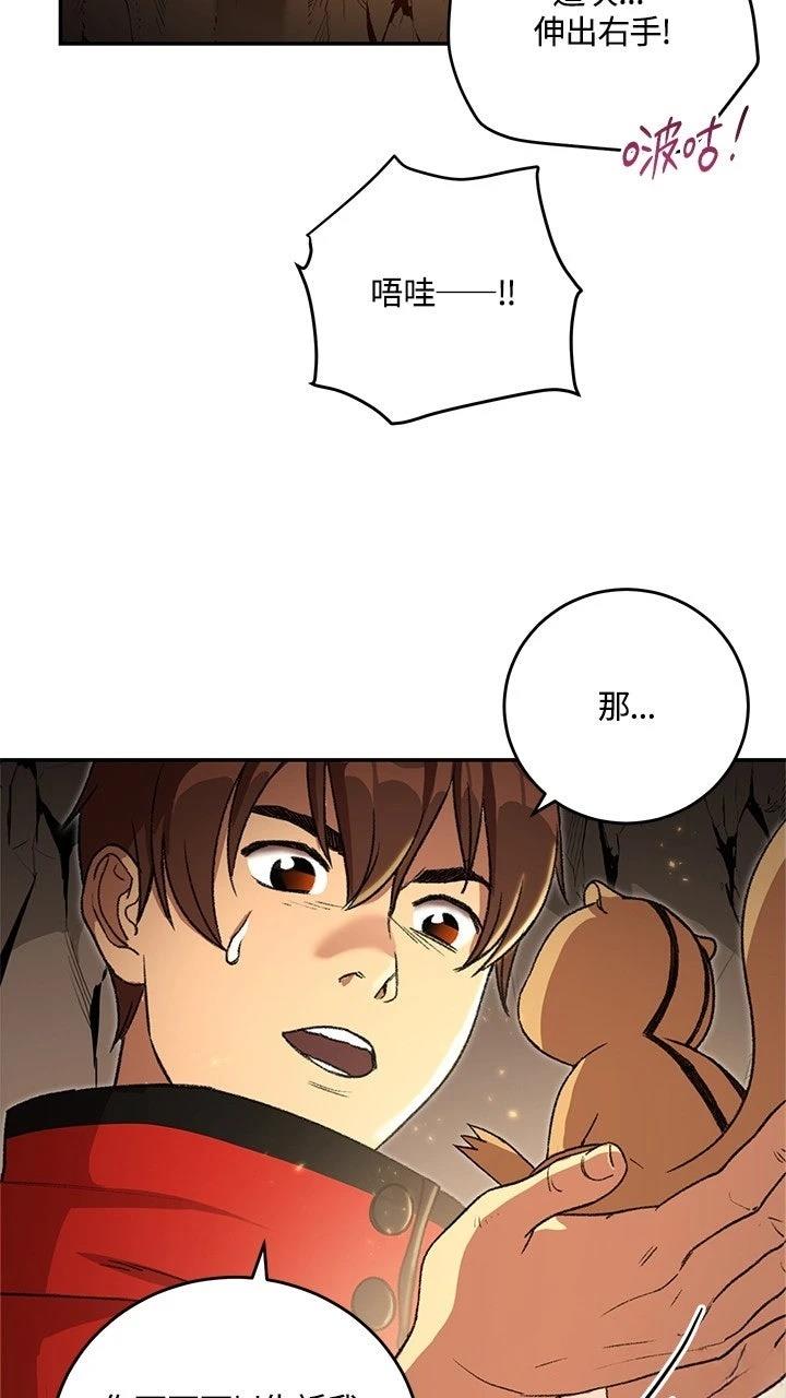 第11话9