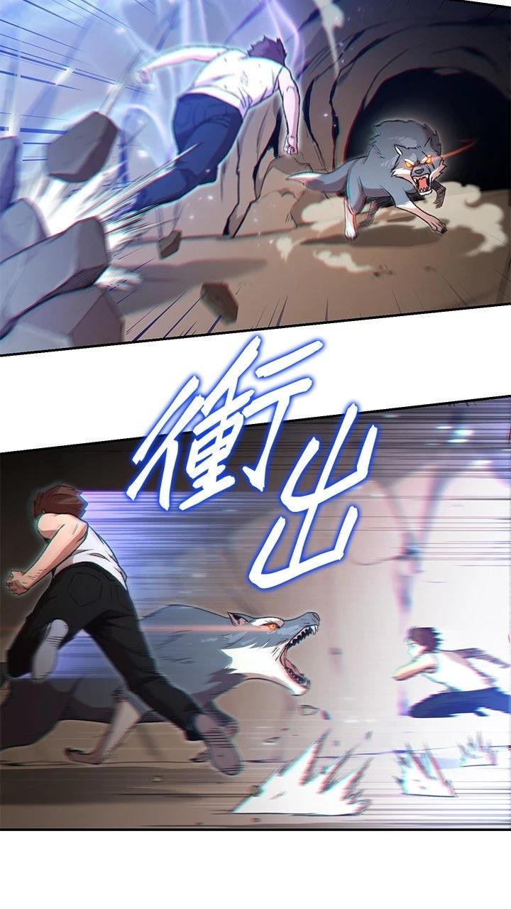 第12话11