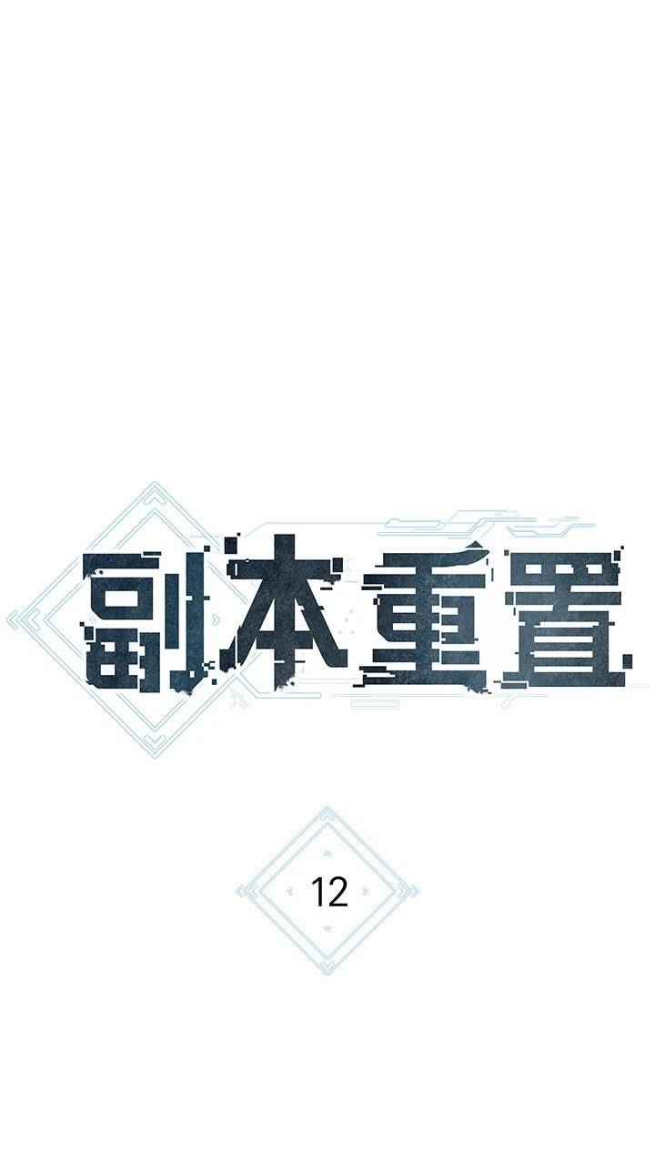 第12话15