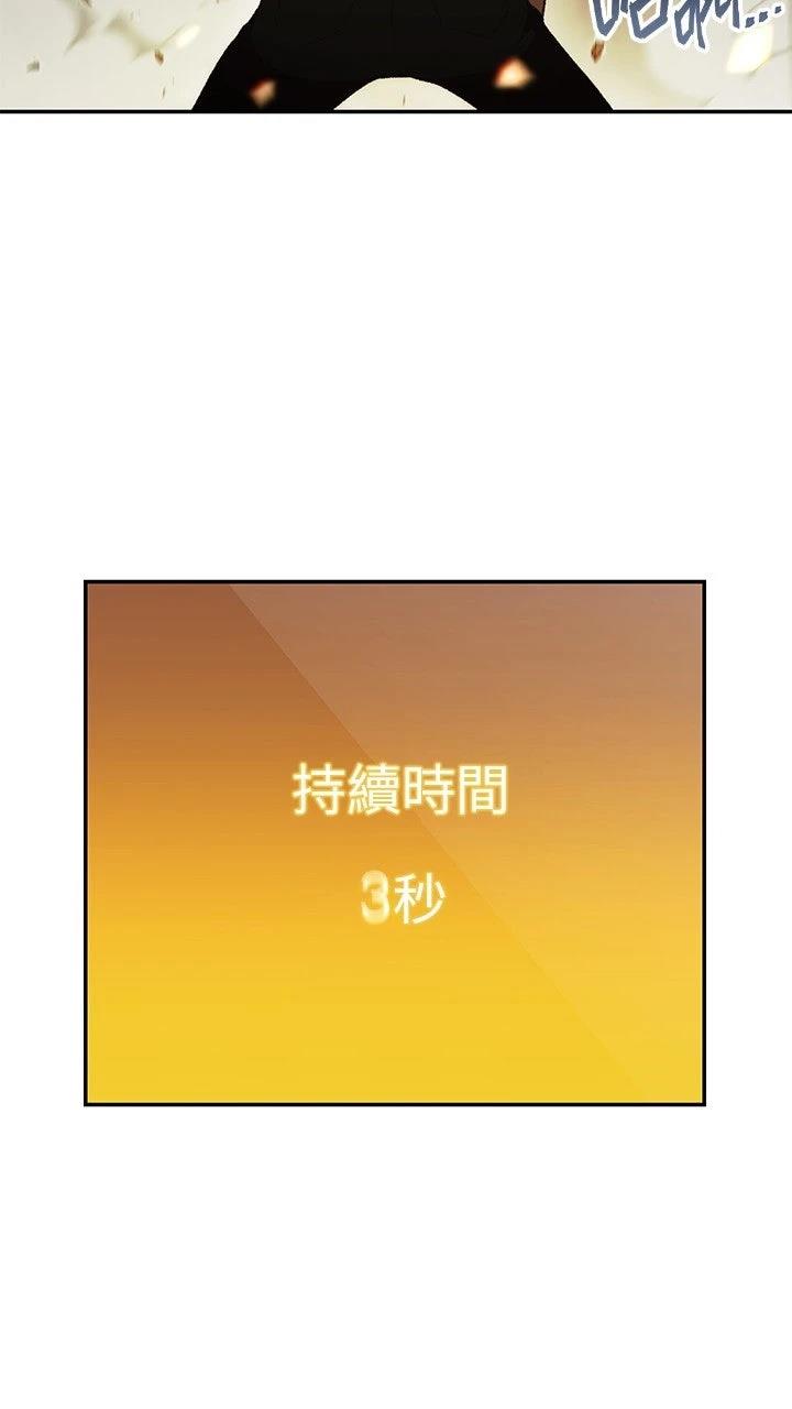 第12话19