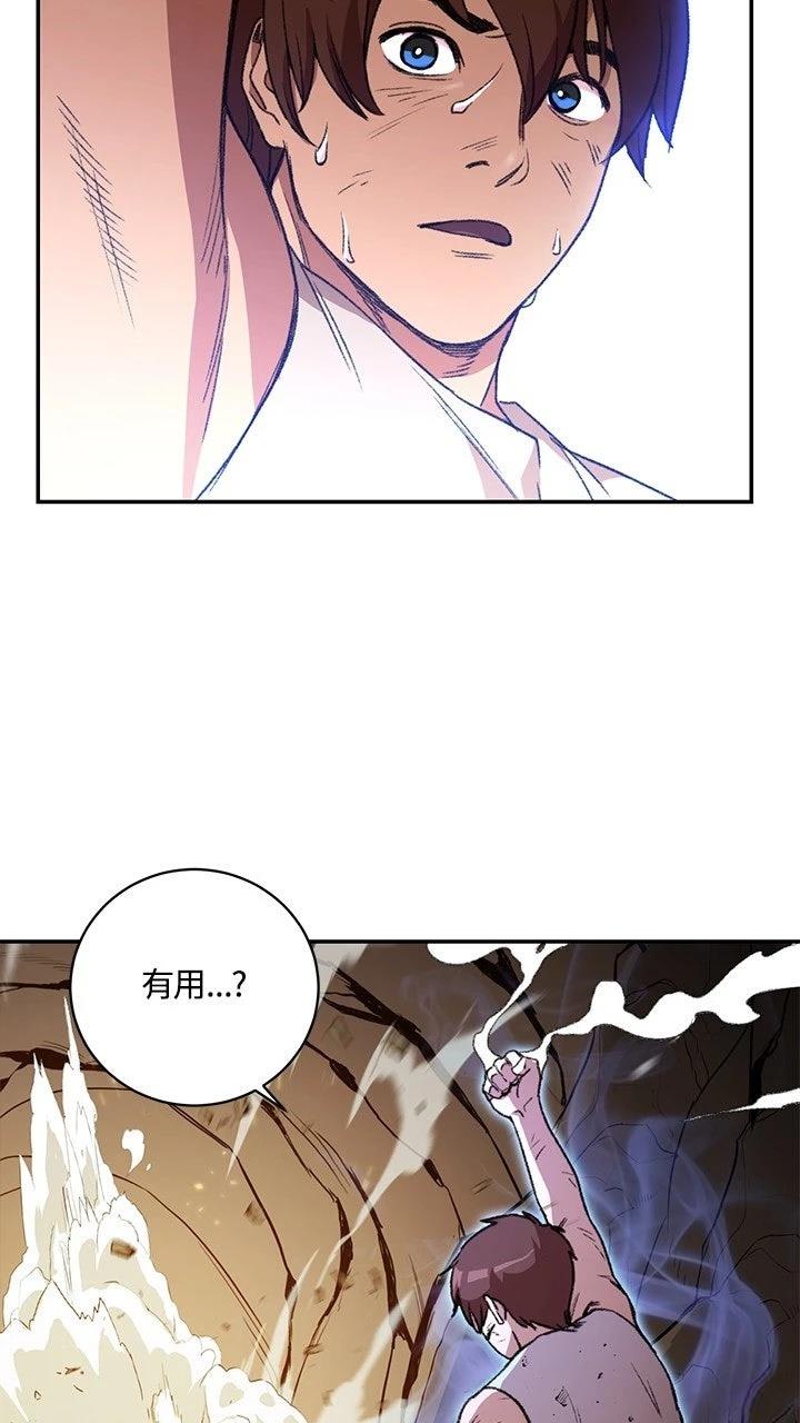 第12话2
