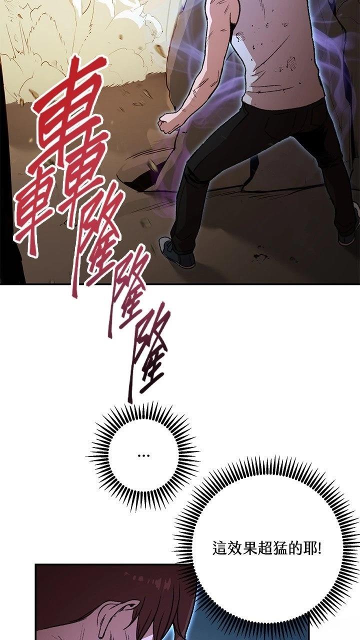 第12话3