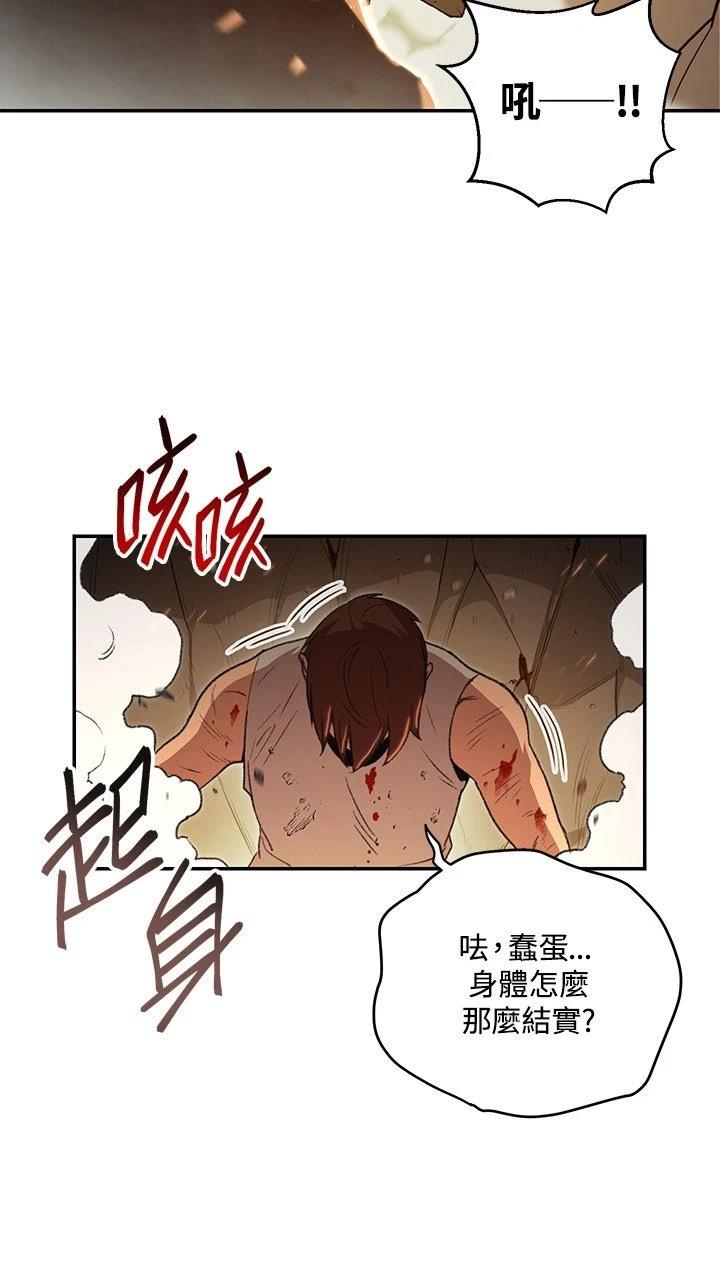 第12话32