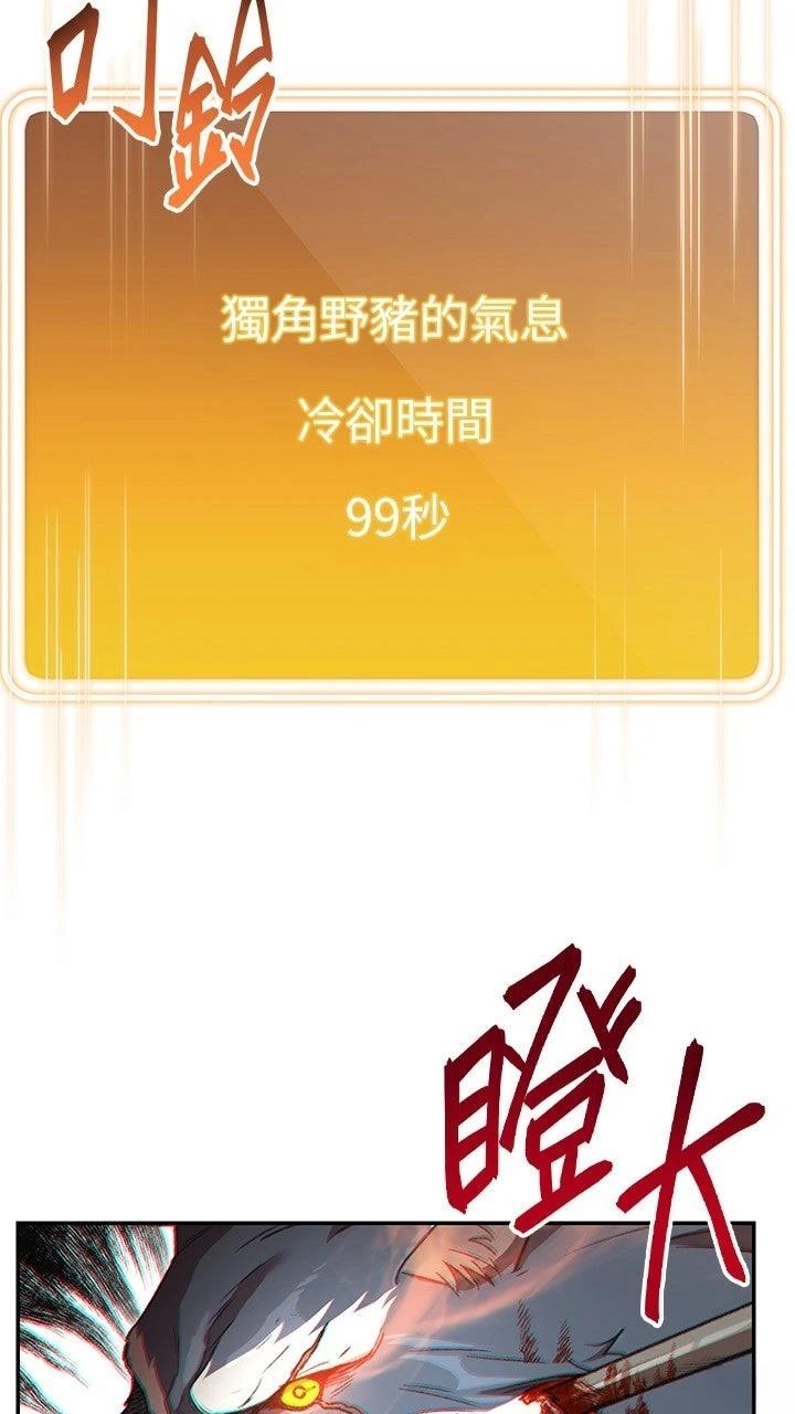 第12话34