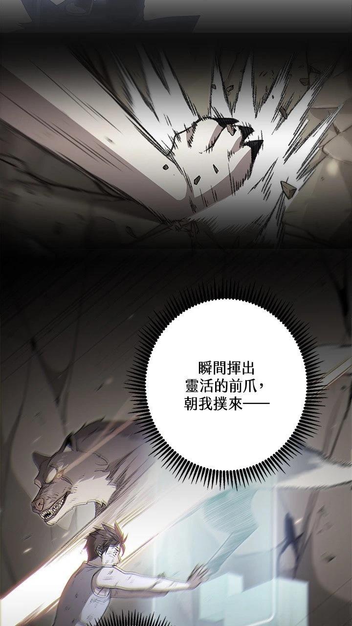 第12话36