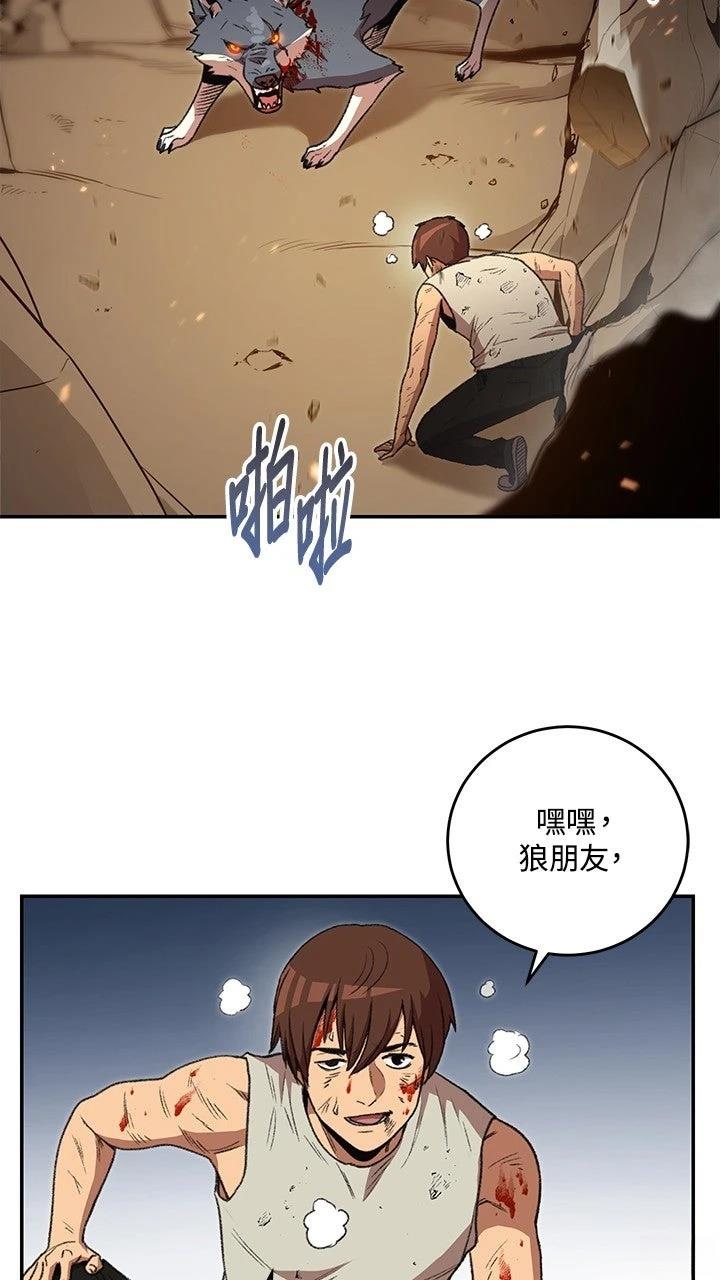 第12话38