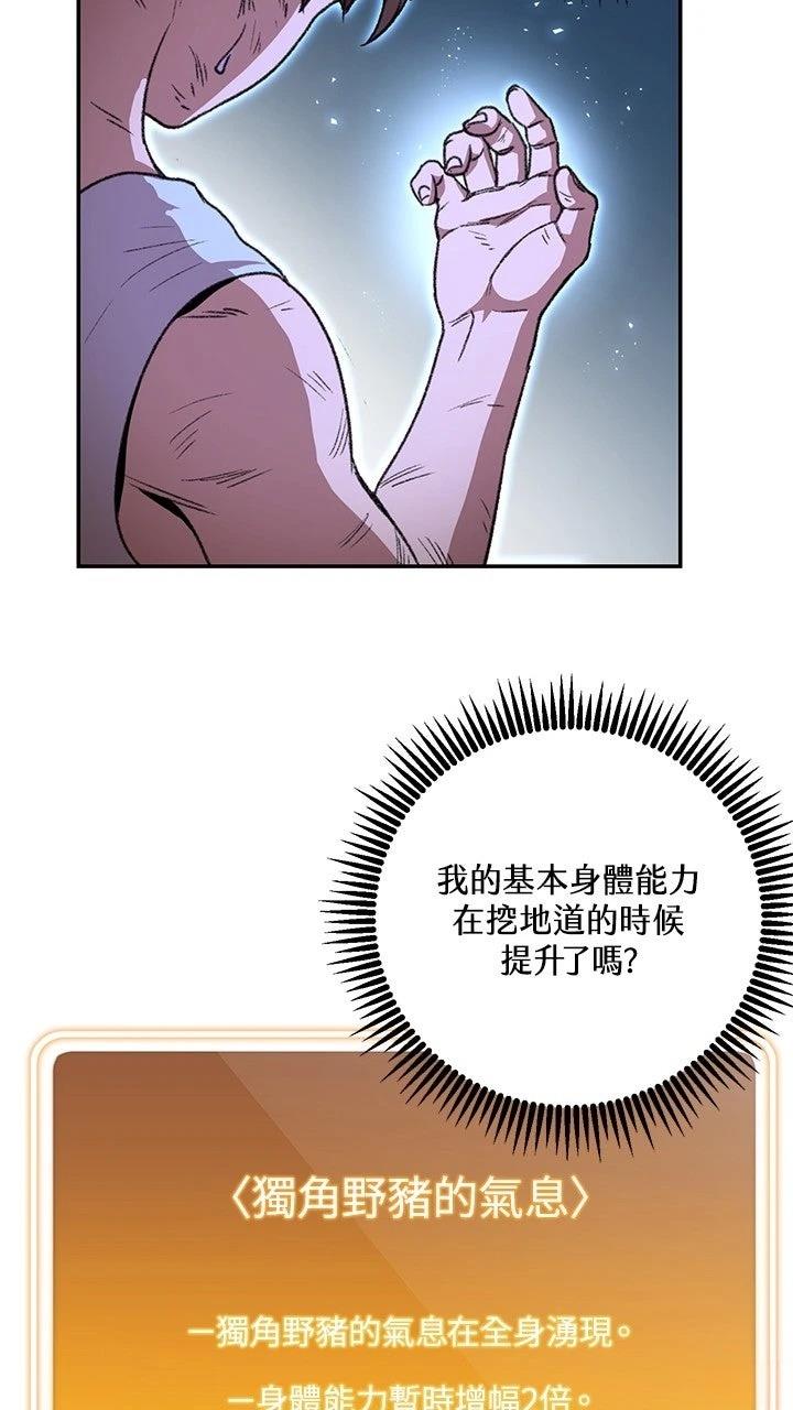 第12话4