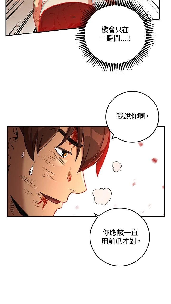 第12话41