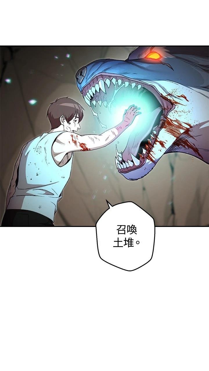第12话42