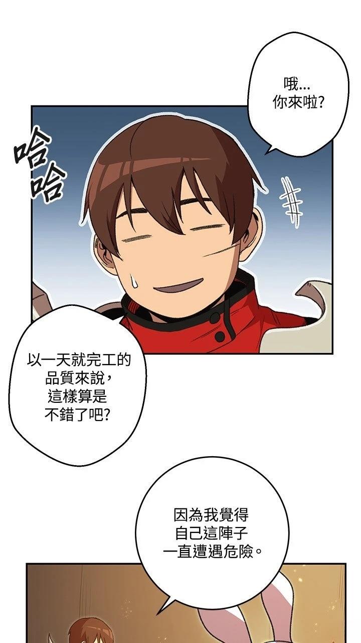 第12话50