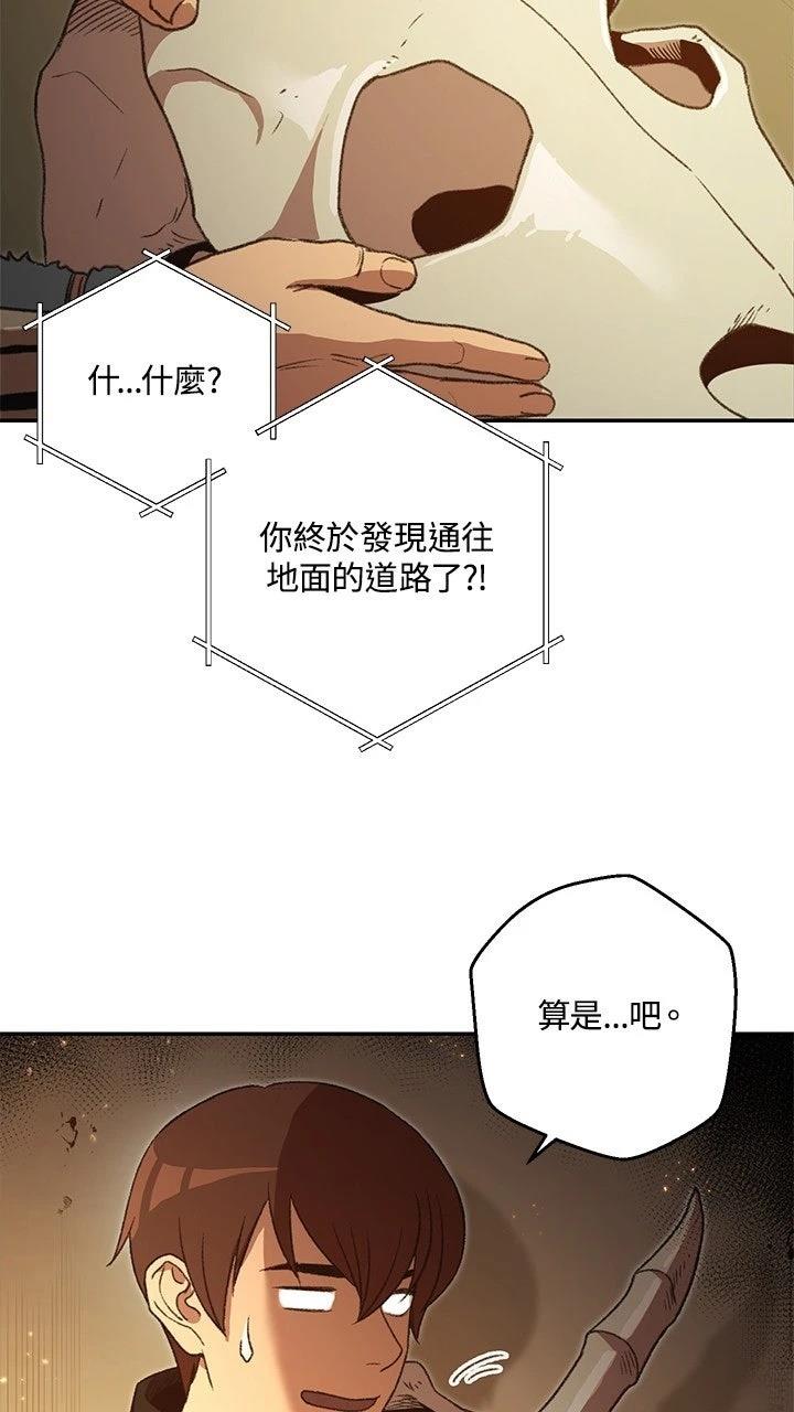 第12话52
