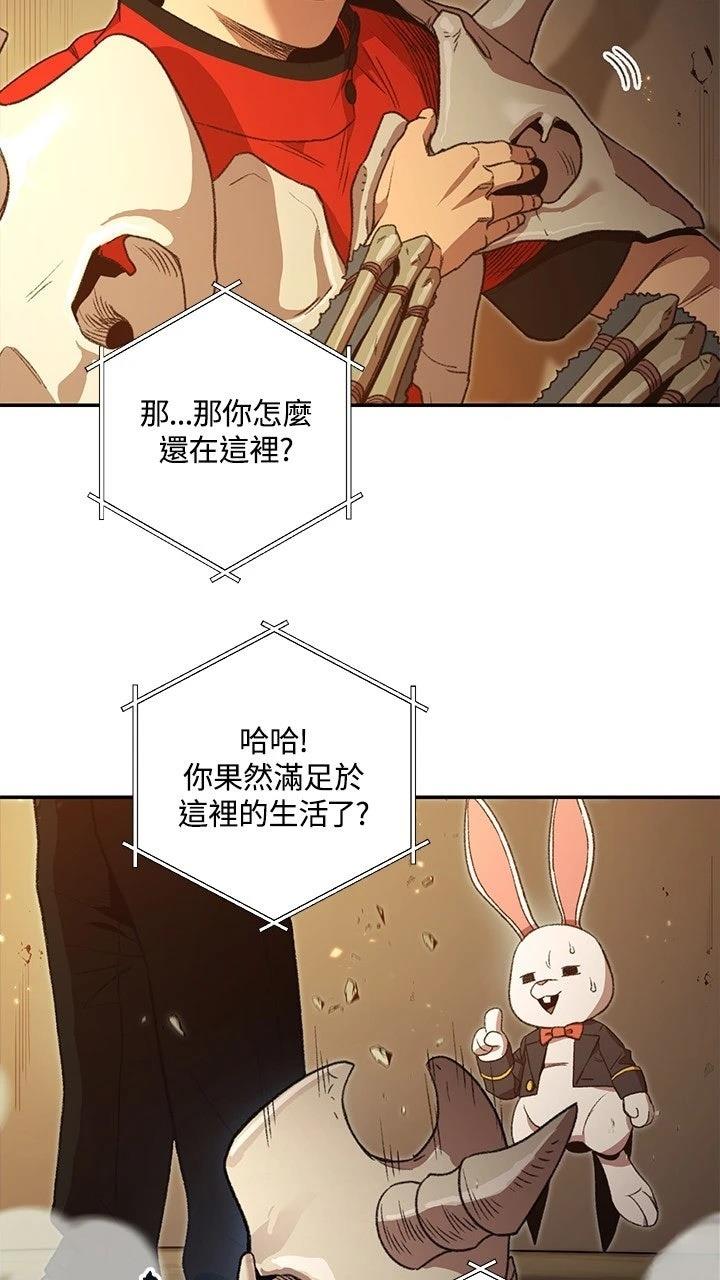 第12话53