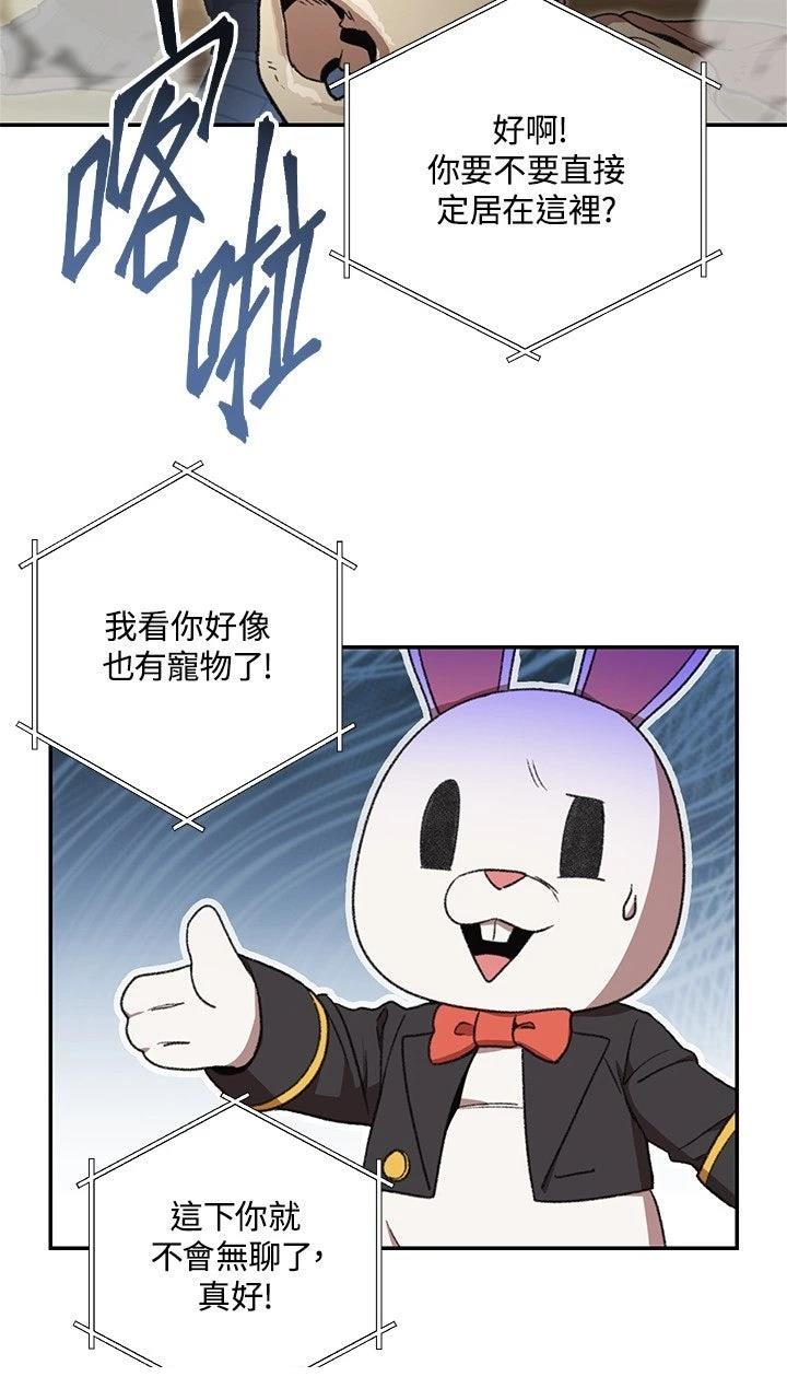 第12话54