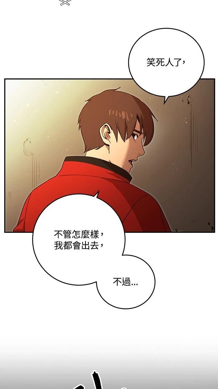第12话55