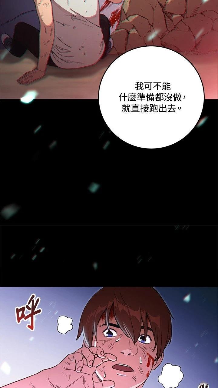 第12话57