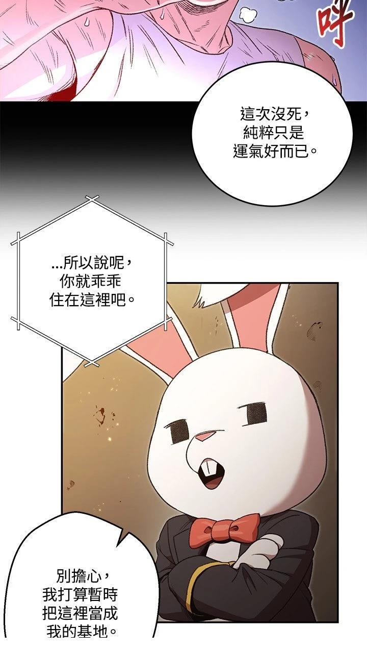 第12话58