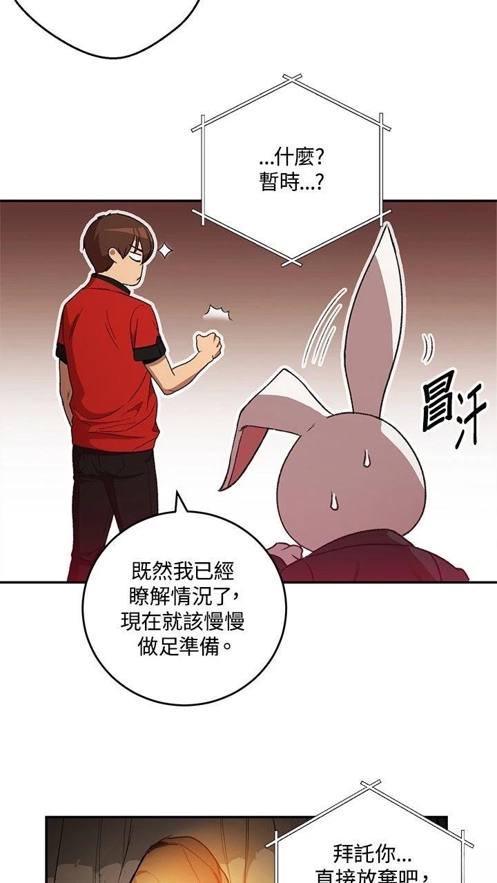 第12话59