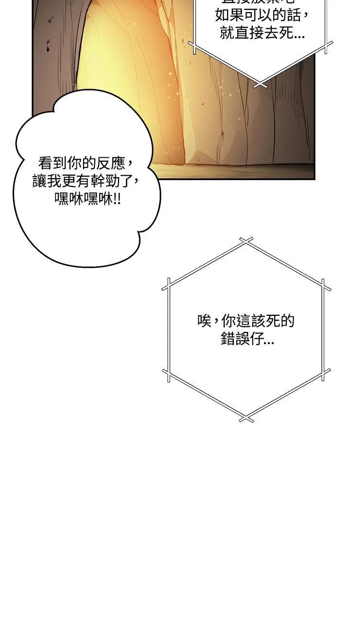 第12话60