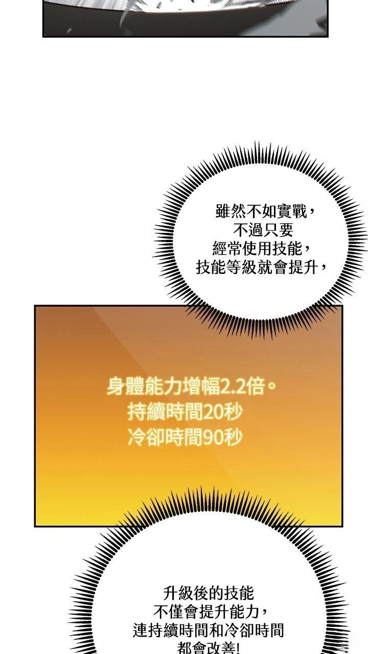第12话64