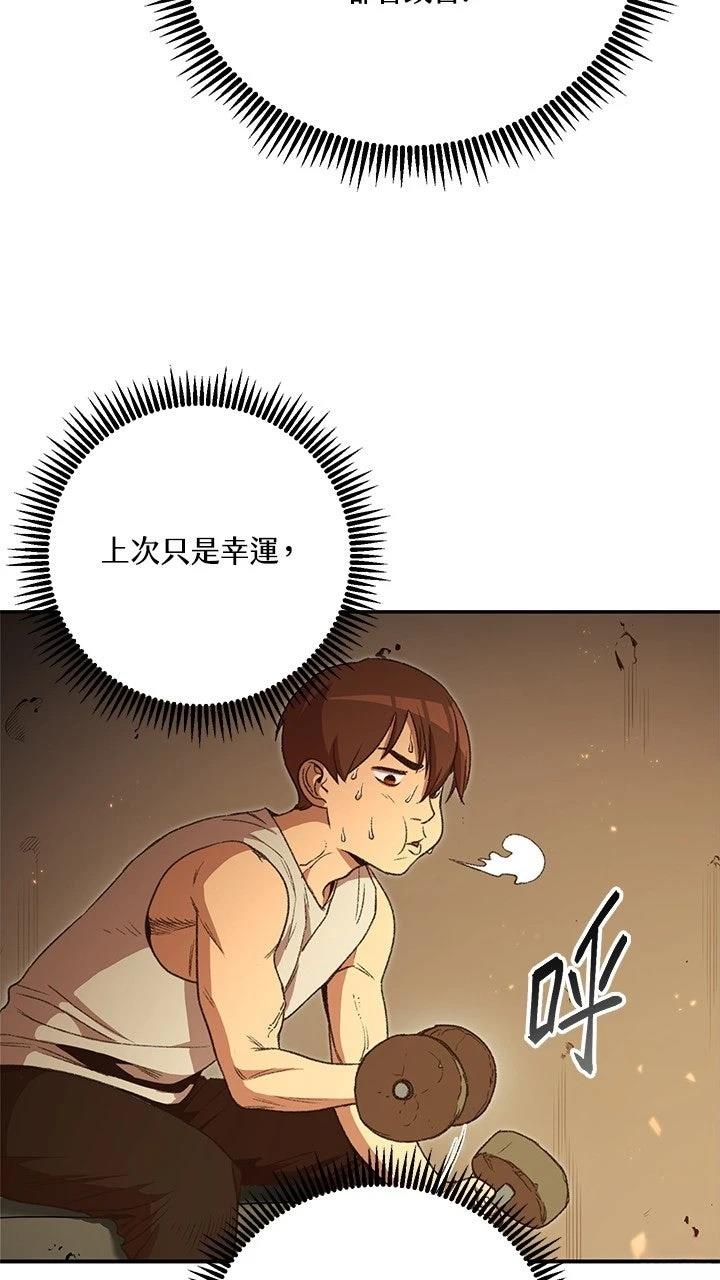 第12话65