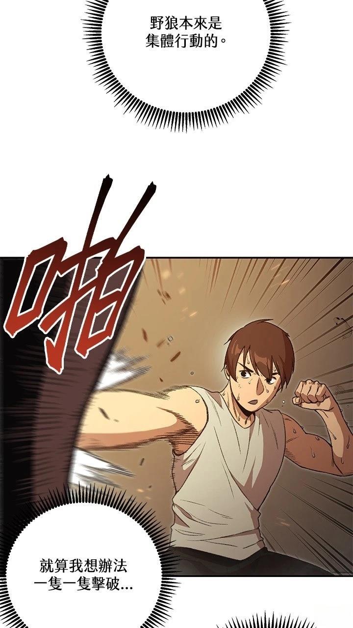 第12话66