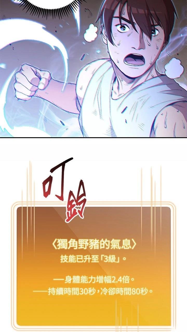 第12话68