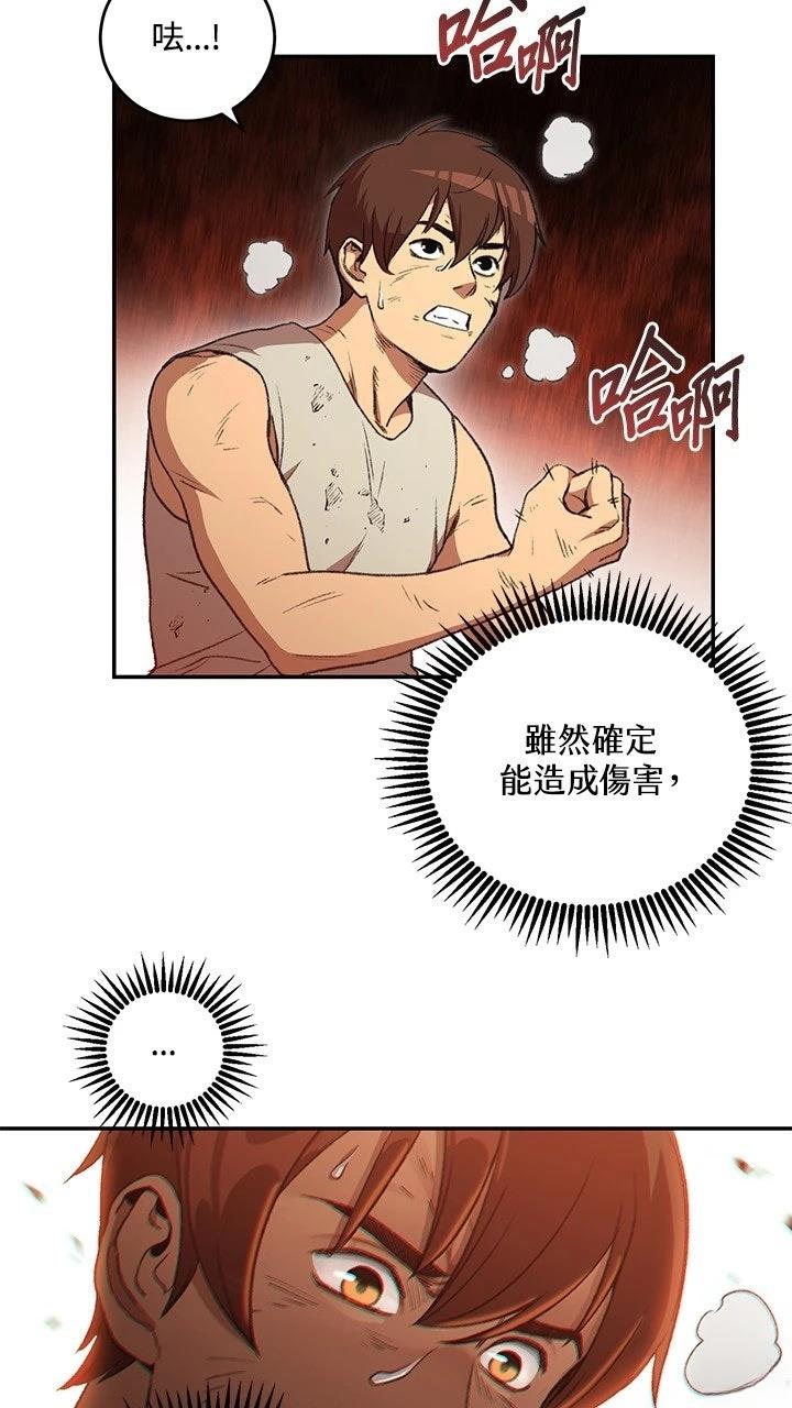 第12话7