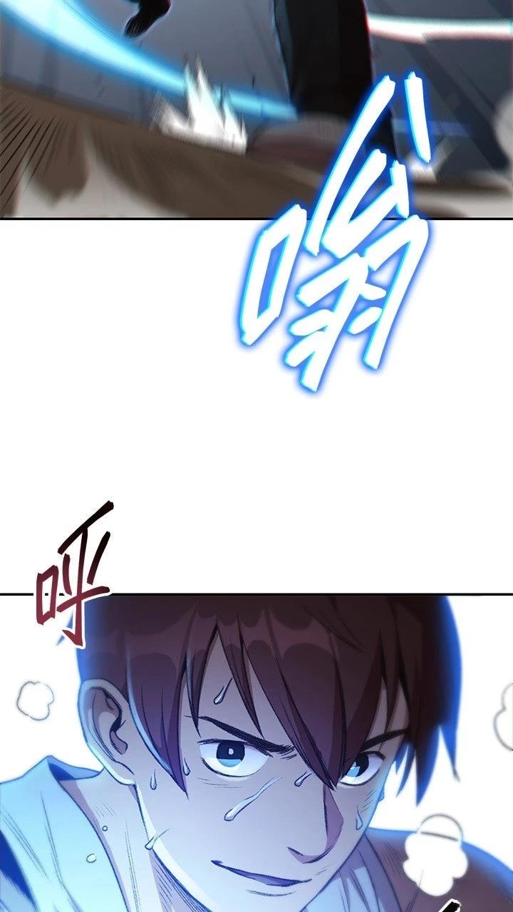 第12话71