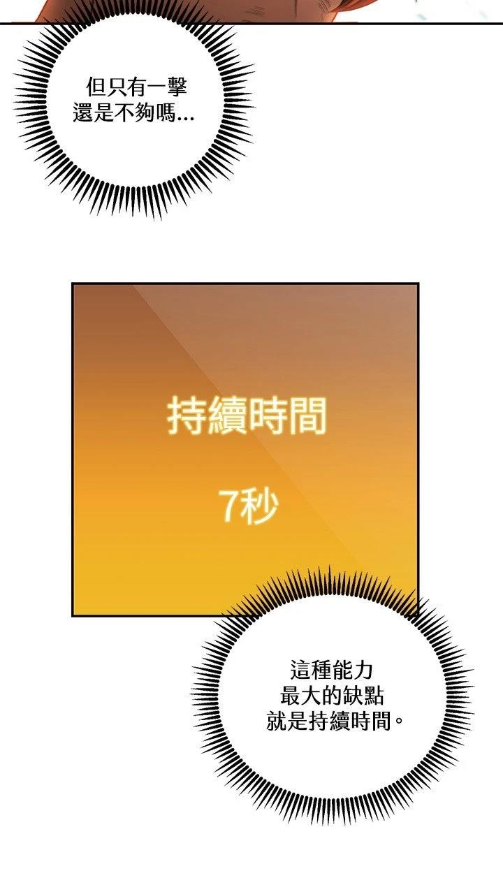 第12话8