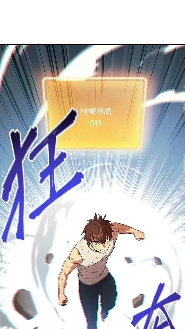 第12话9