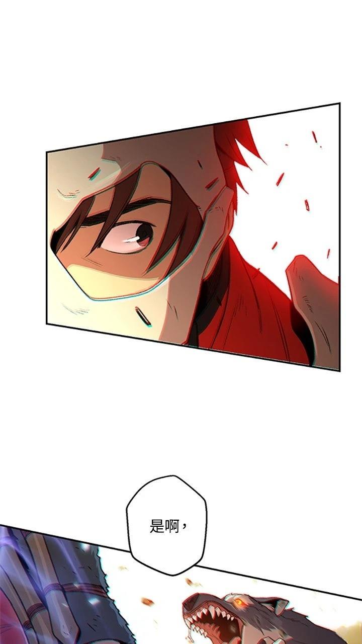 第13话11