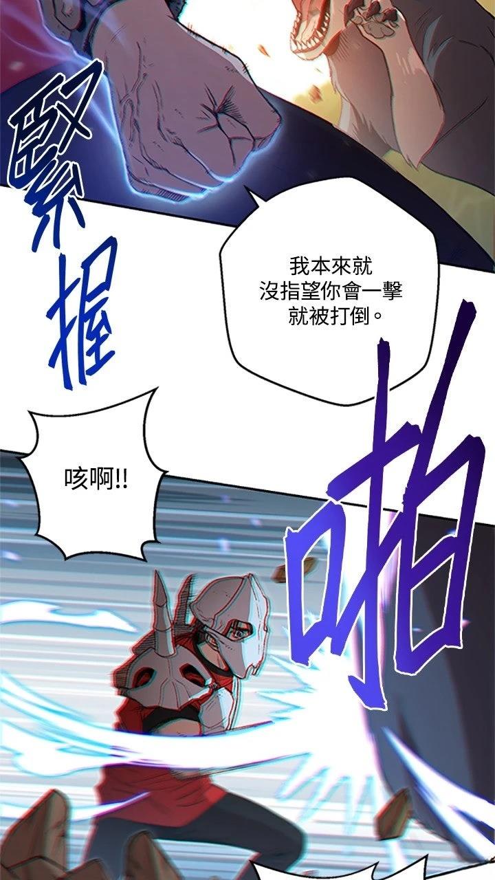 第13话12