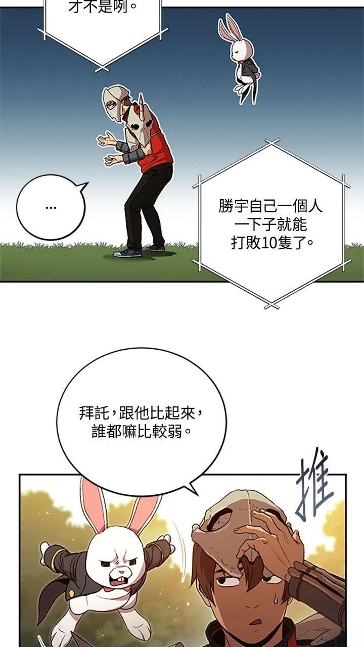 第13话17