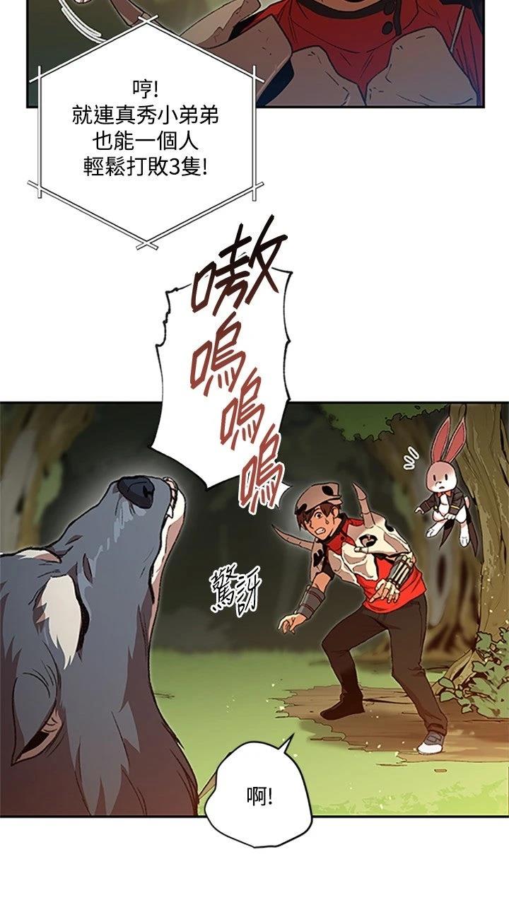 第13话18