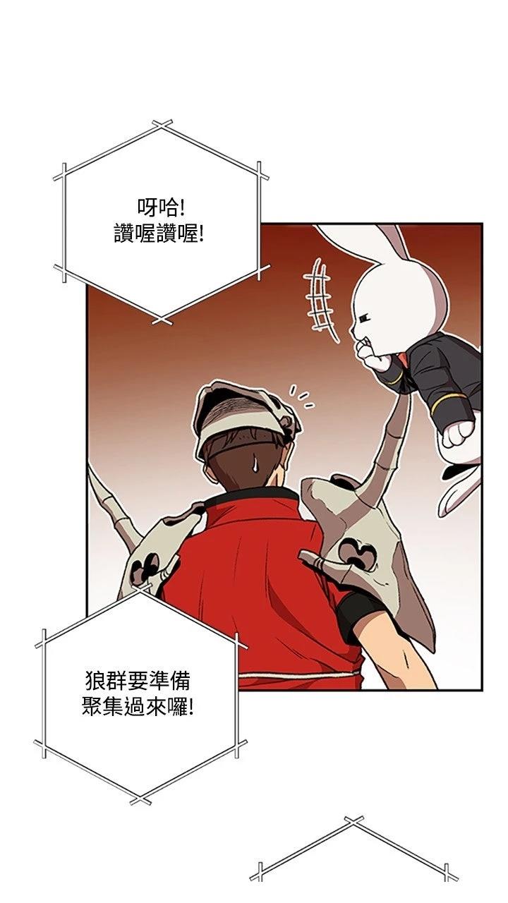 第13话19