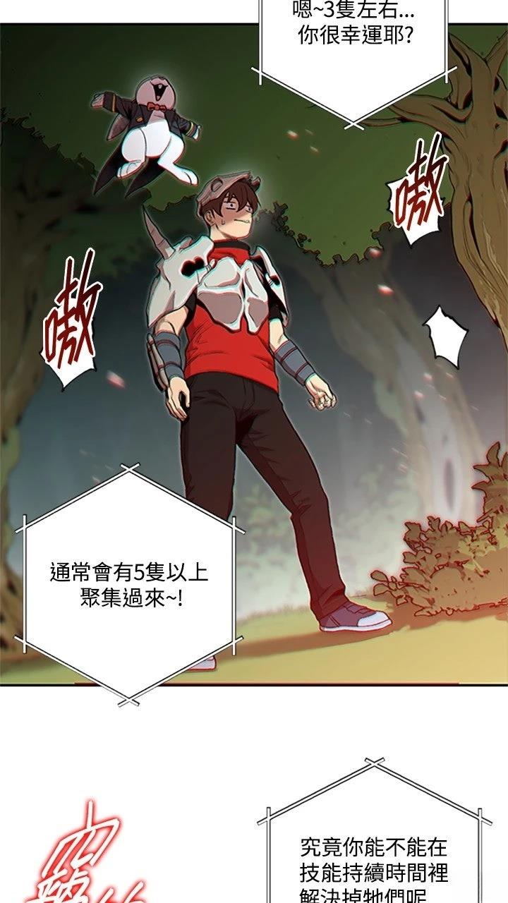 第13话20