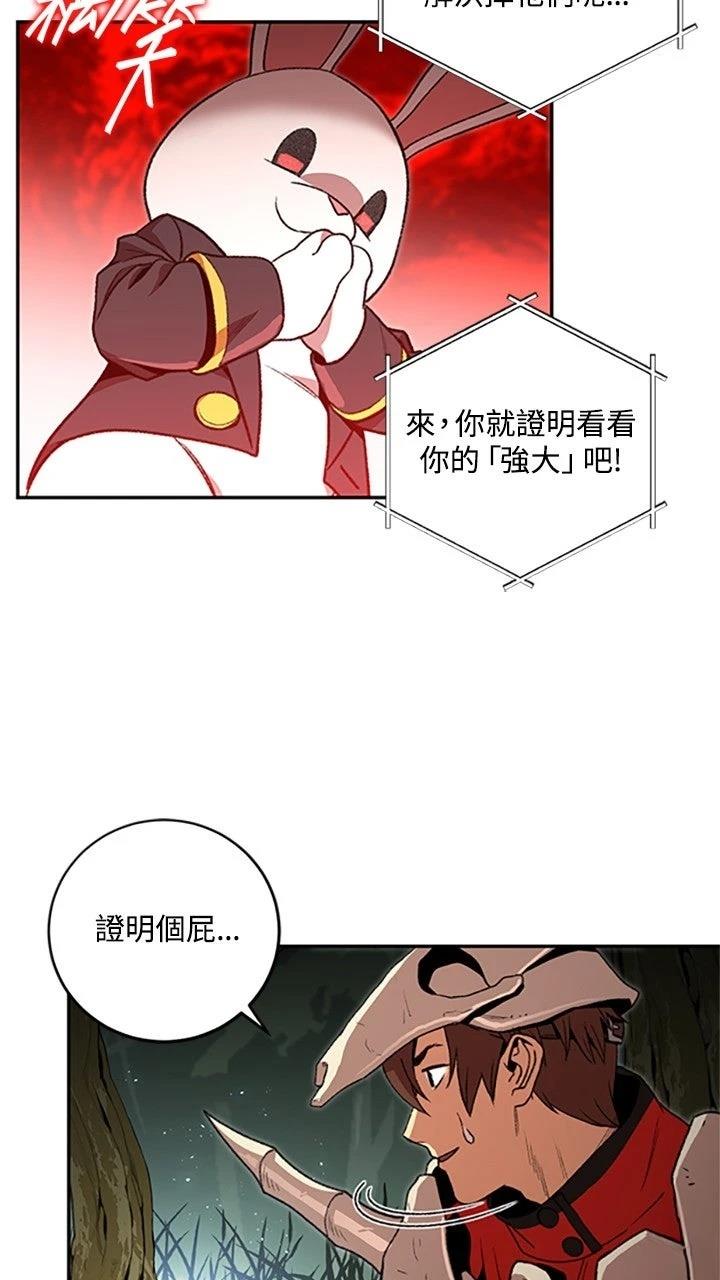 第13话21