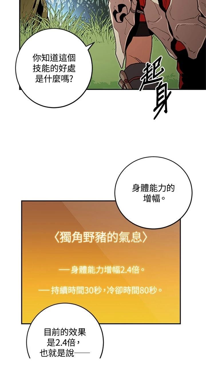 第13话22