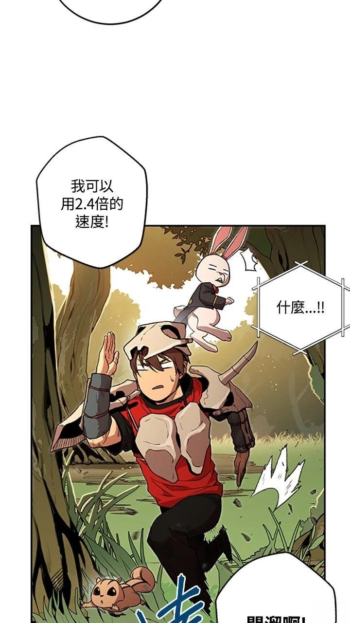 第13话23
