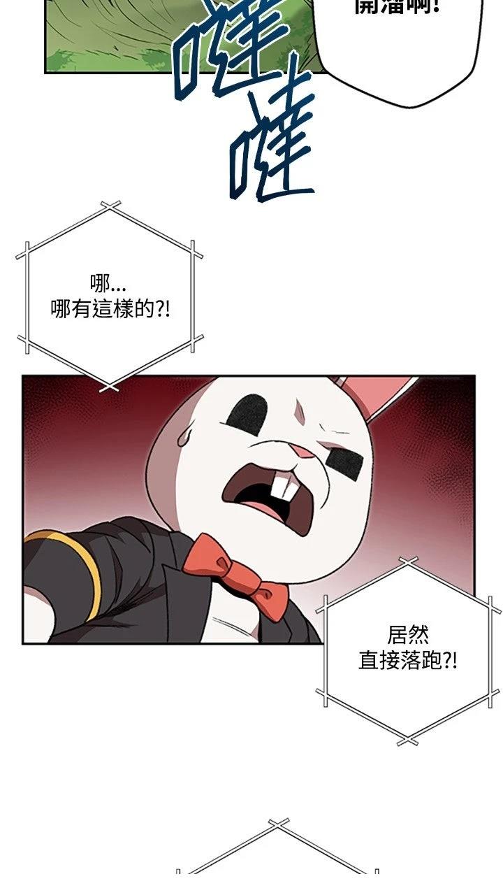 第13话24