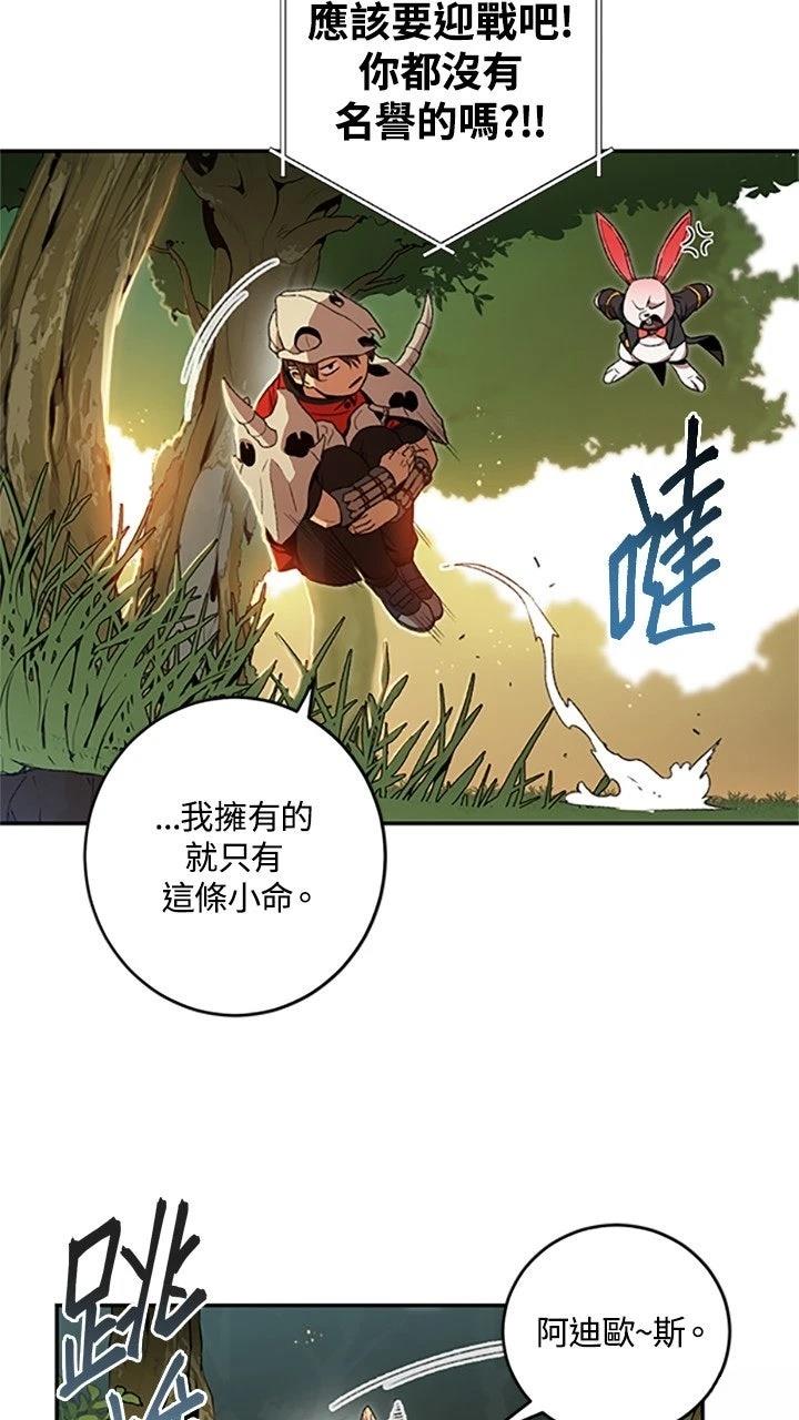 第13话25
