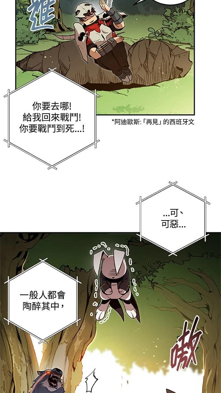 第13话26