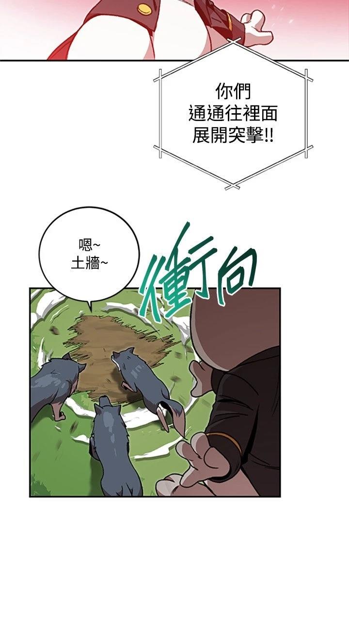 第13话28