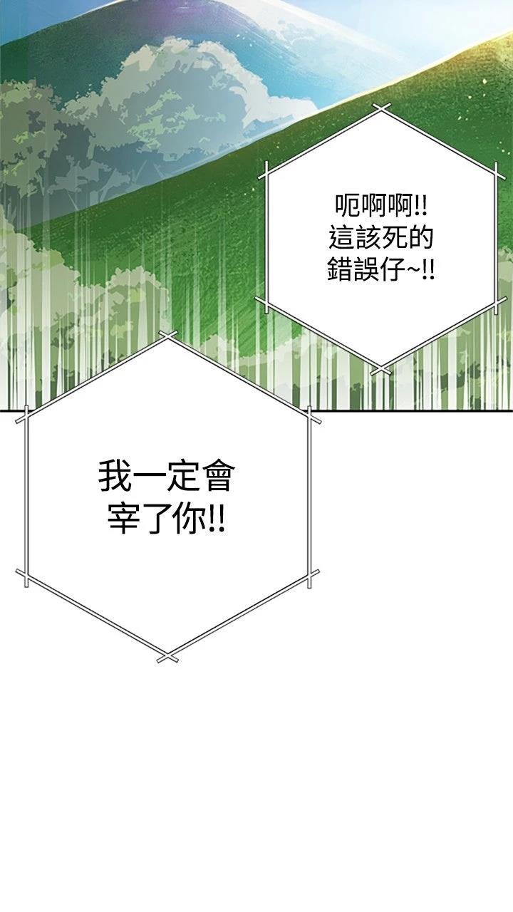第13话31