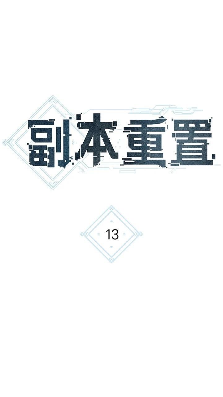第13话32