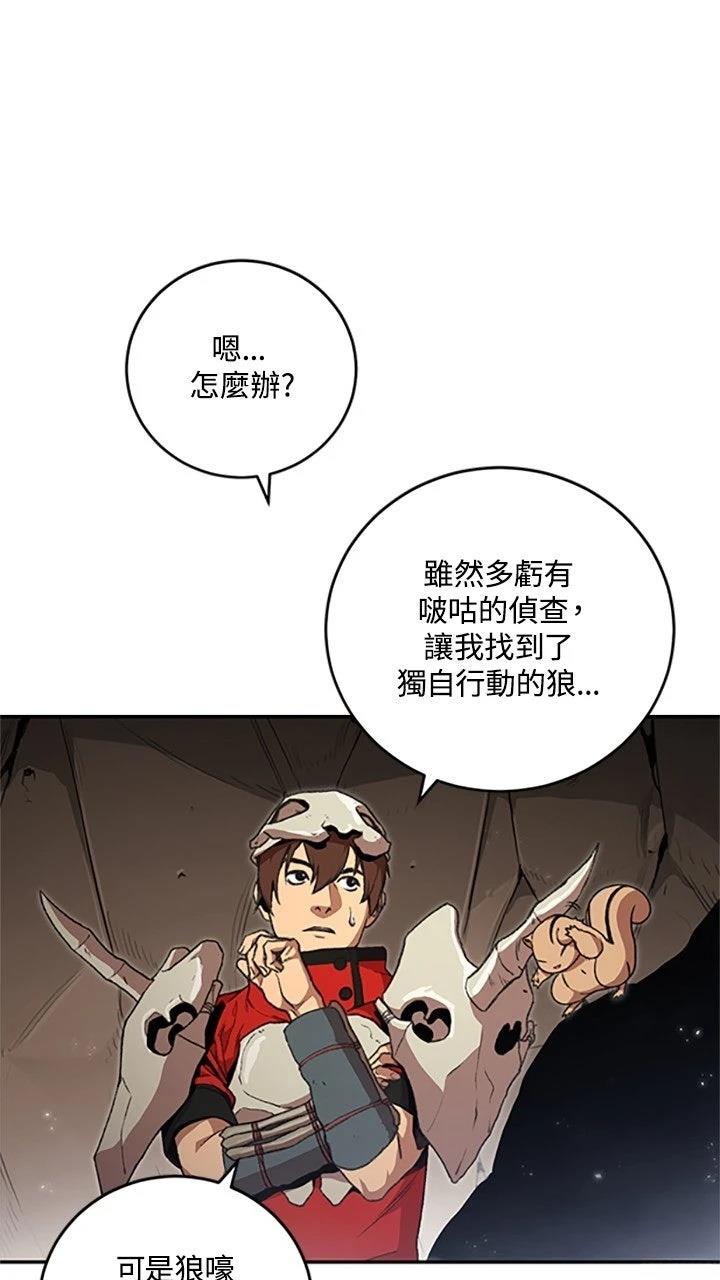 第13话33