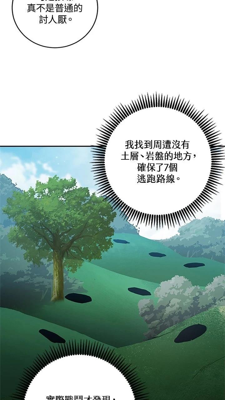 第13话34