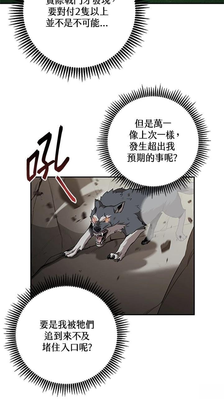 第13话35