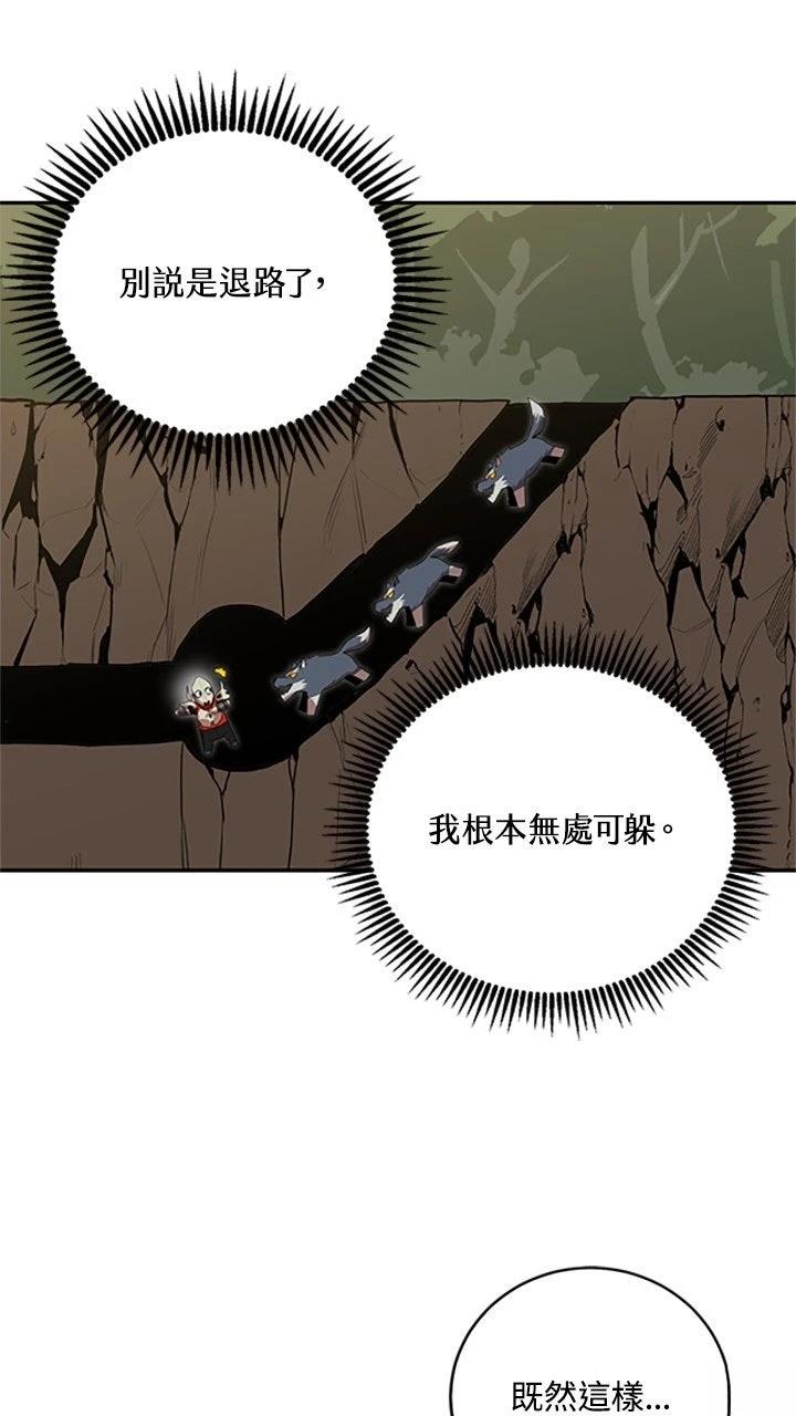 第13话36