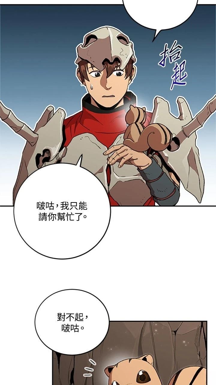 第13话37